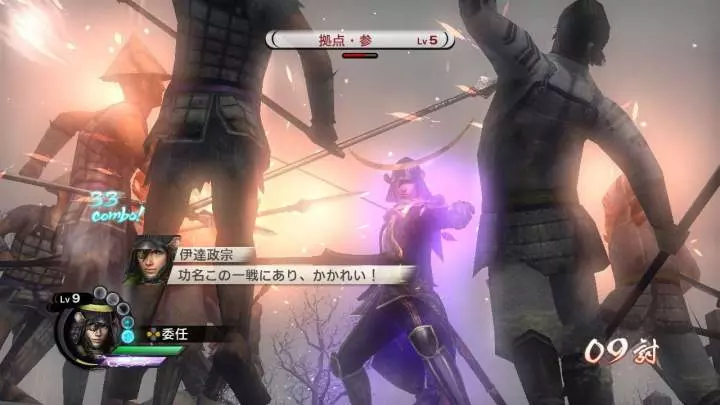 Samurai Warriors 3 Empires