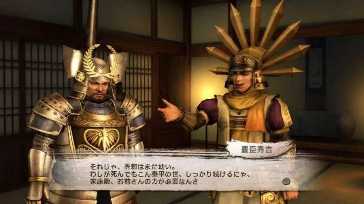 Samurai Warriors 3 Empires - PS3