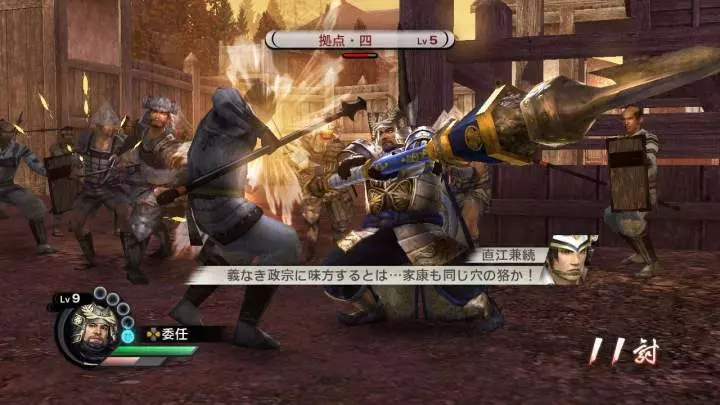 Samurai Warriors 3 Empires