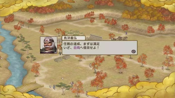 Samurai Warriors 3 Empires