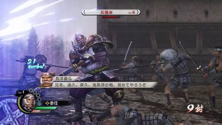 Samurai Warriors 3 Empires