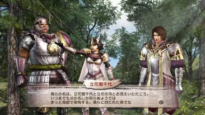 Samurai Warriors 3 Empires - PS3