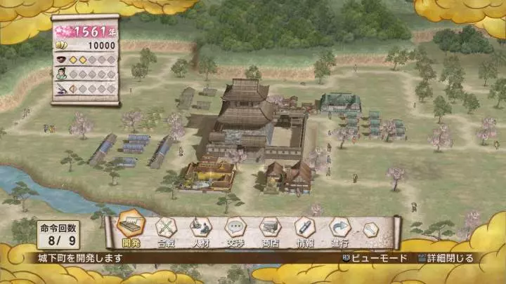 Samurai Warriors 3 Empires