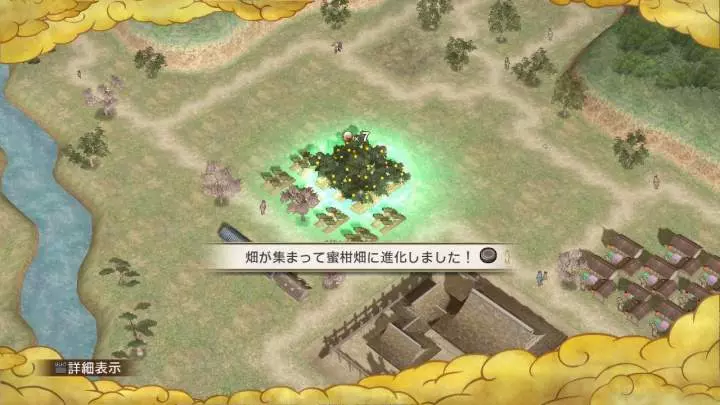 Samurai Warriors 3 Empires - PS3