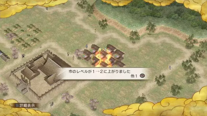 Samurai Warriors 3 Empires