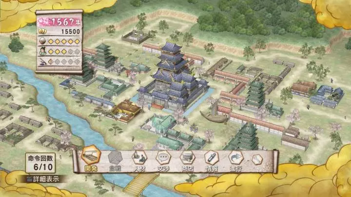 Samurai Warriors 3 Empires