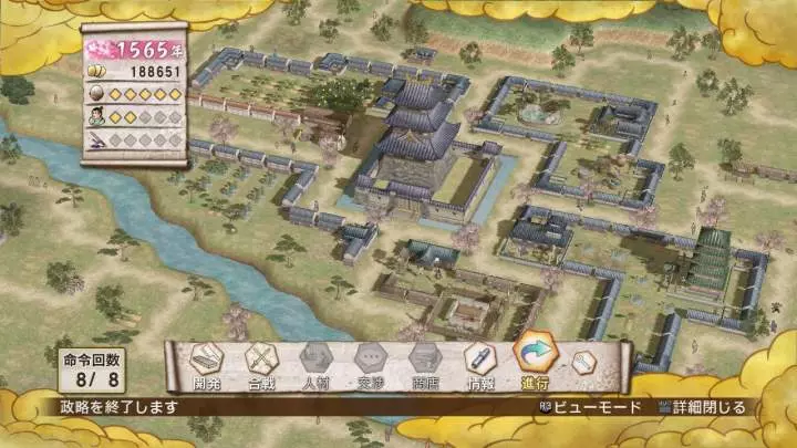 Samurai Warriors 3 Empires