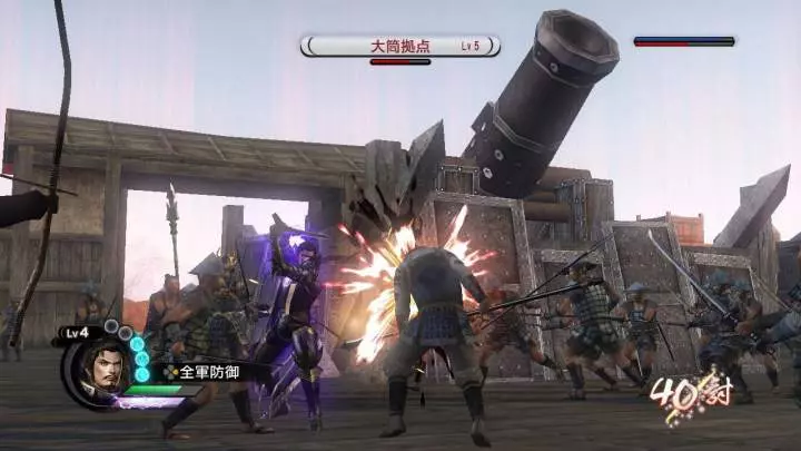 Samurai Warriors 3 Empires