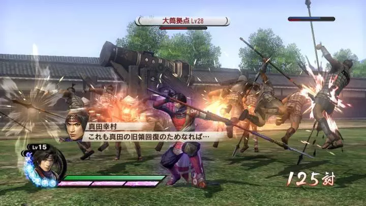 Samurai Warriors 3 Empires