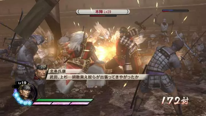 Samurai Warriors 3 Empires
