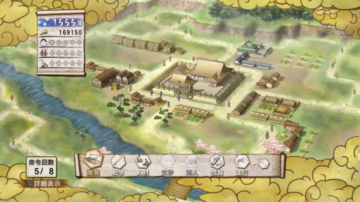 Samurai Warriors 3 Empires