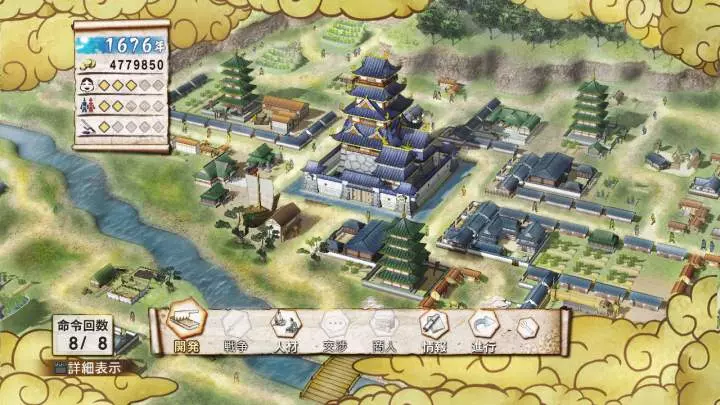 Samurai Warriors 3 Empires - PS3