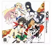 Carátula de Senran Kagura - 3DS