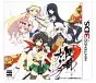 Senran Kagura 3DS
