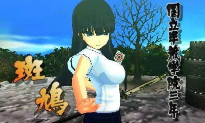Senran Kagura - 3DS