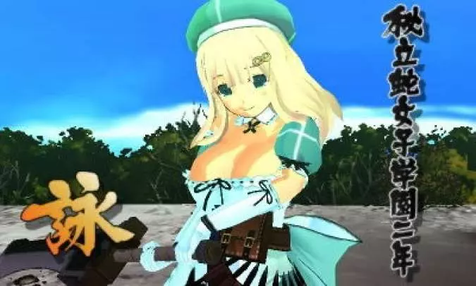 Senran Kagura