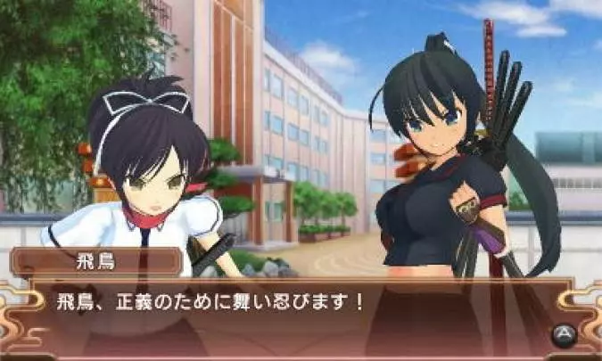 Senran Kagura