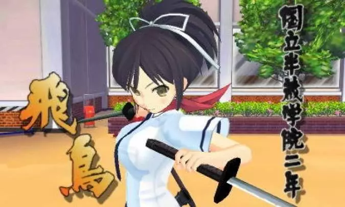 Senran Kagura - 3DS