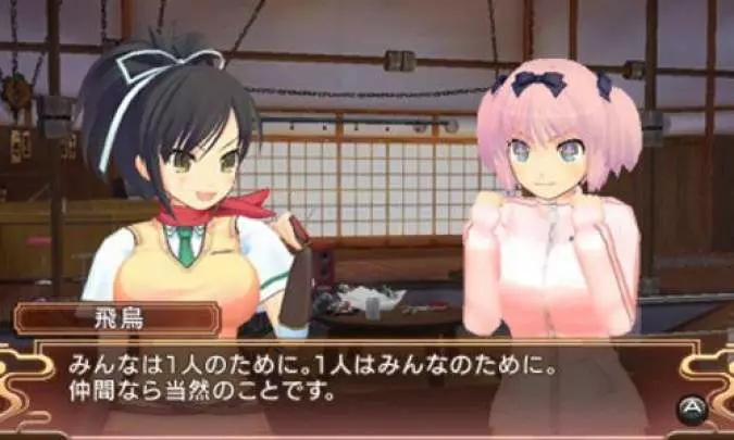Senran Kagura