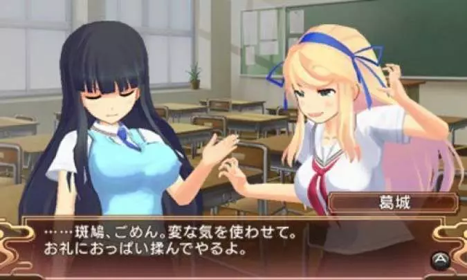 Senran Kagura