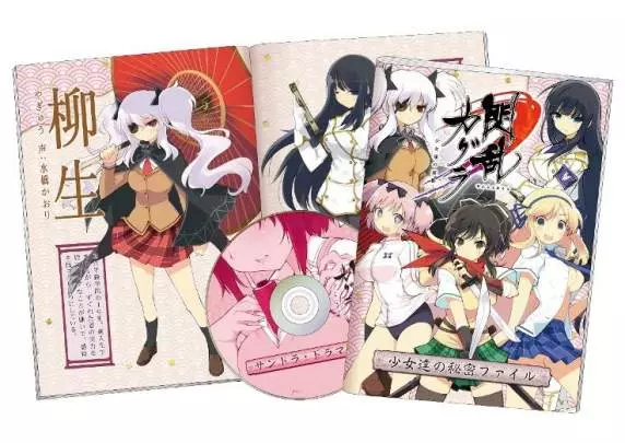 Senran Kagura