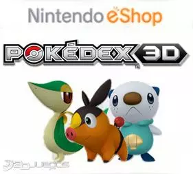 Carátula de Pokédex 3D