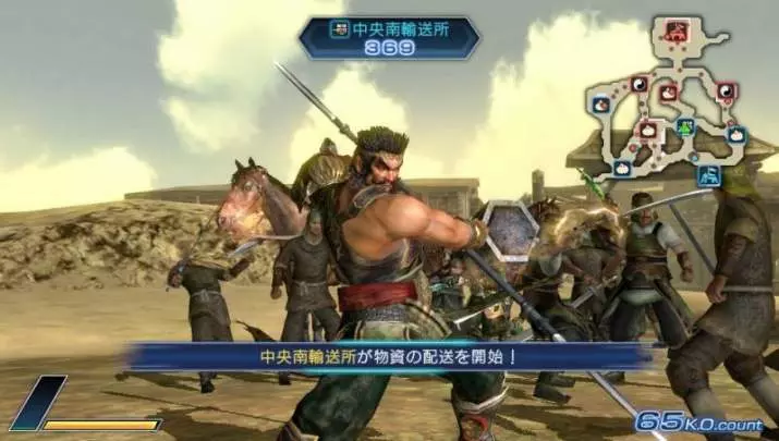 Dynasty Warriors Next