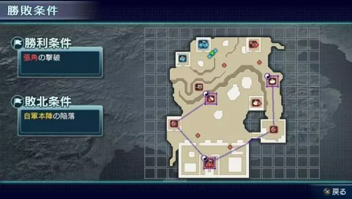 Dynasty Warriors Next