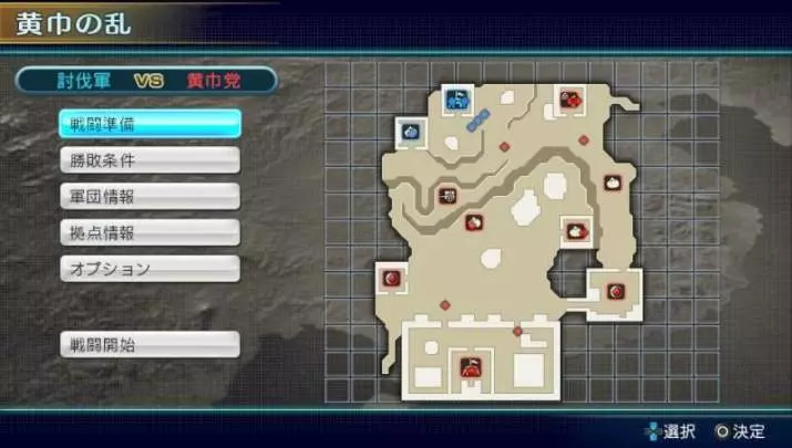 Dynasty Warriors Next - PS Vita