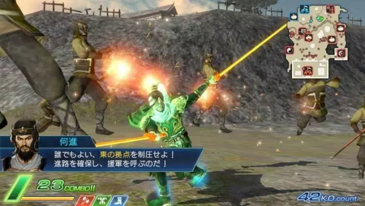 Dynasty Warriors Next