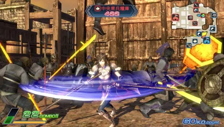 Dynasty Warriors Next