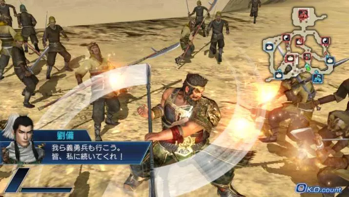 Dynasty Warriors Next