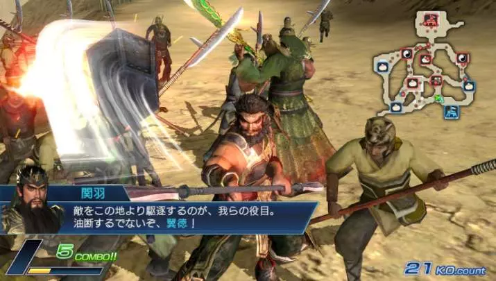 Dynasty Warriors Next