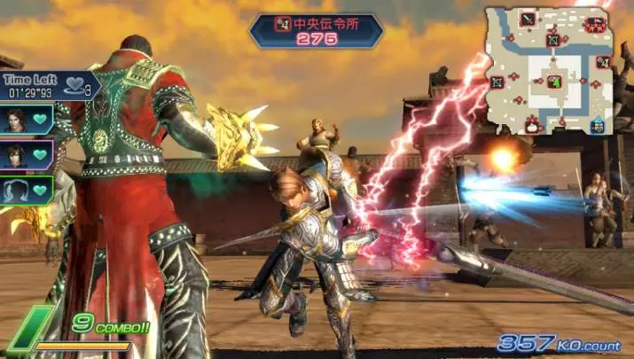 Dynasty Warriors Next