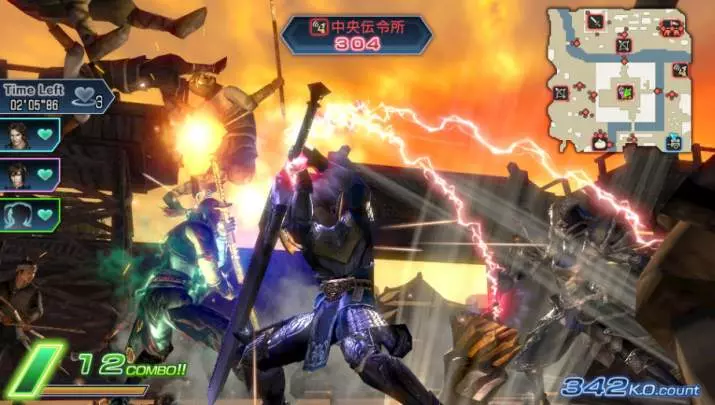 Dynasty Warriors Next