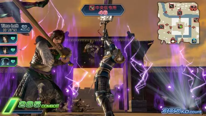 Dynasty Warriors Next - PS Vita