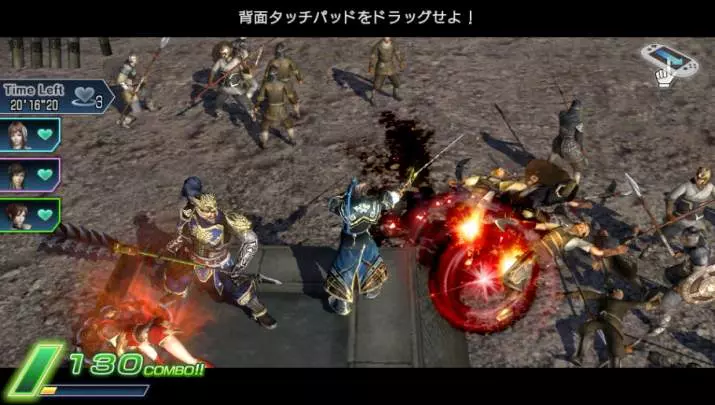 Dynasty Warriors Next - PS Vita