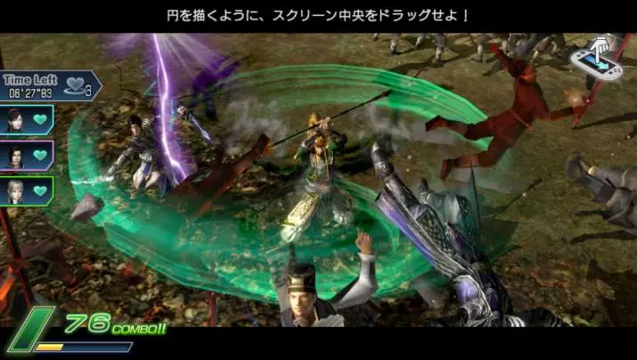 Dynasty Warriors Next