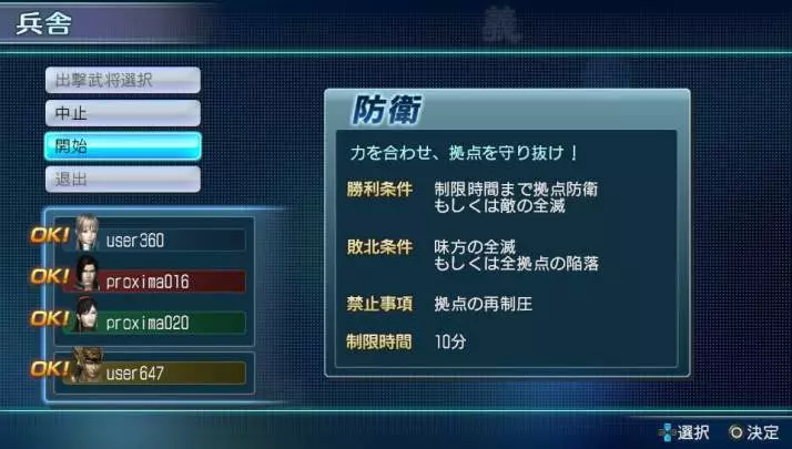 Dynasty Warriors Next