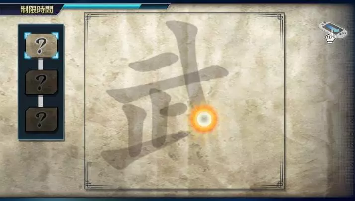 Dynasty Warriors Next