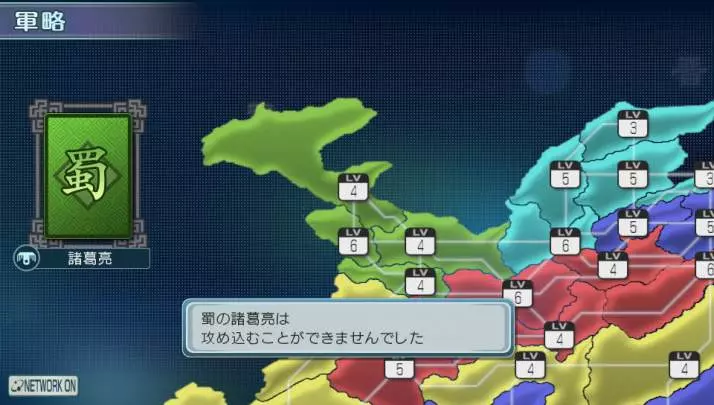 Dynasty Warriors Next - PS Vita