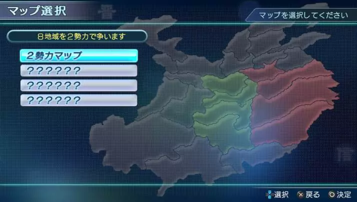 Dynasty Warriors Next