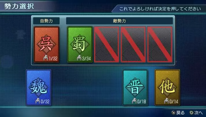 Dynasty Warriors Next