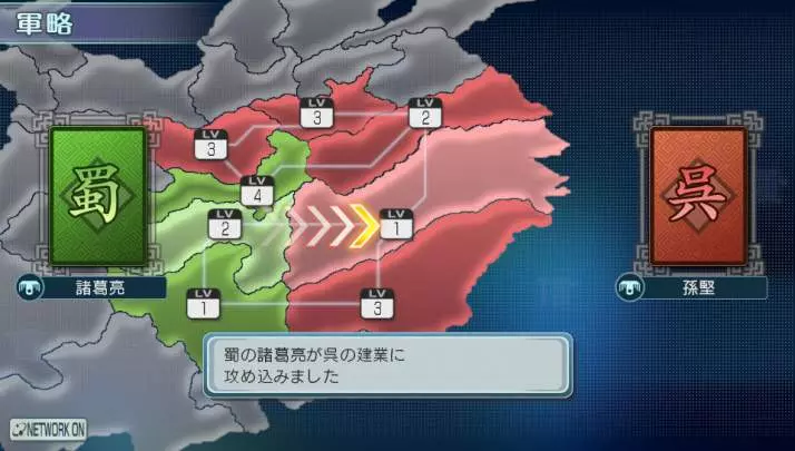 Dynasty Warriors Next