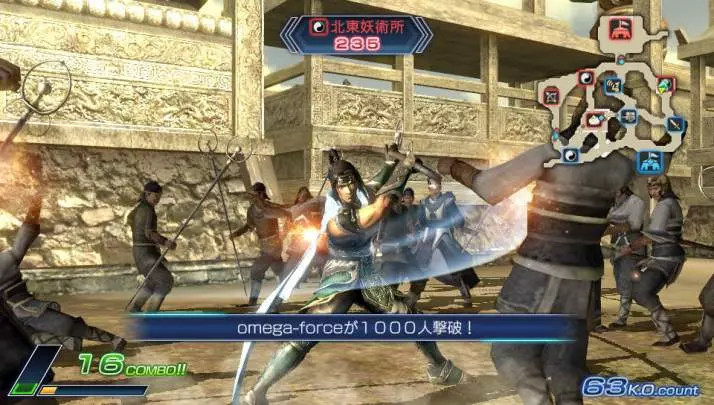 Dynasty Warriors Next - PS Vita