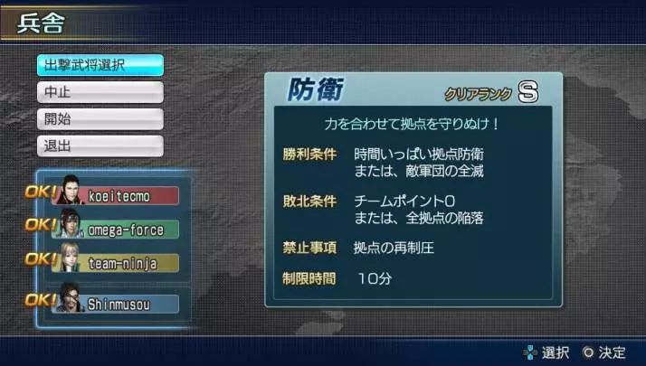 Dynasty Warriors Next