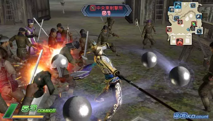 Dynasty Warriors Next