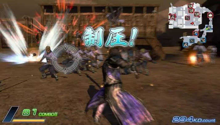Dynasty Warriors Next