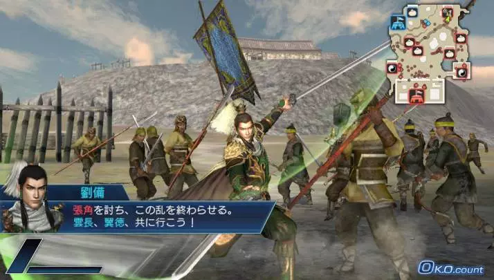 Dynasty Warriors Next - PS Vita