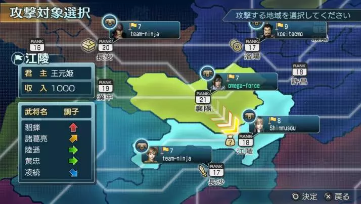 Dynasty Warriors Next